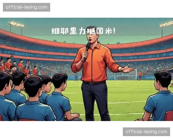 劳塔罗专访：卫冕之路充满挑战，但团队信心仍在